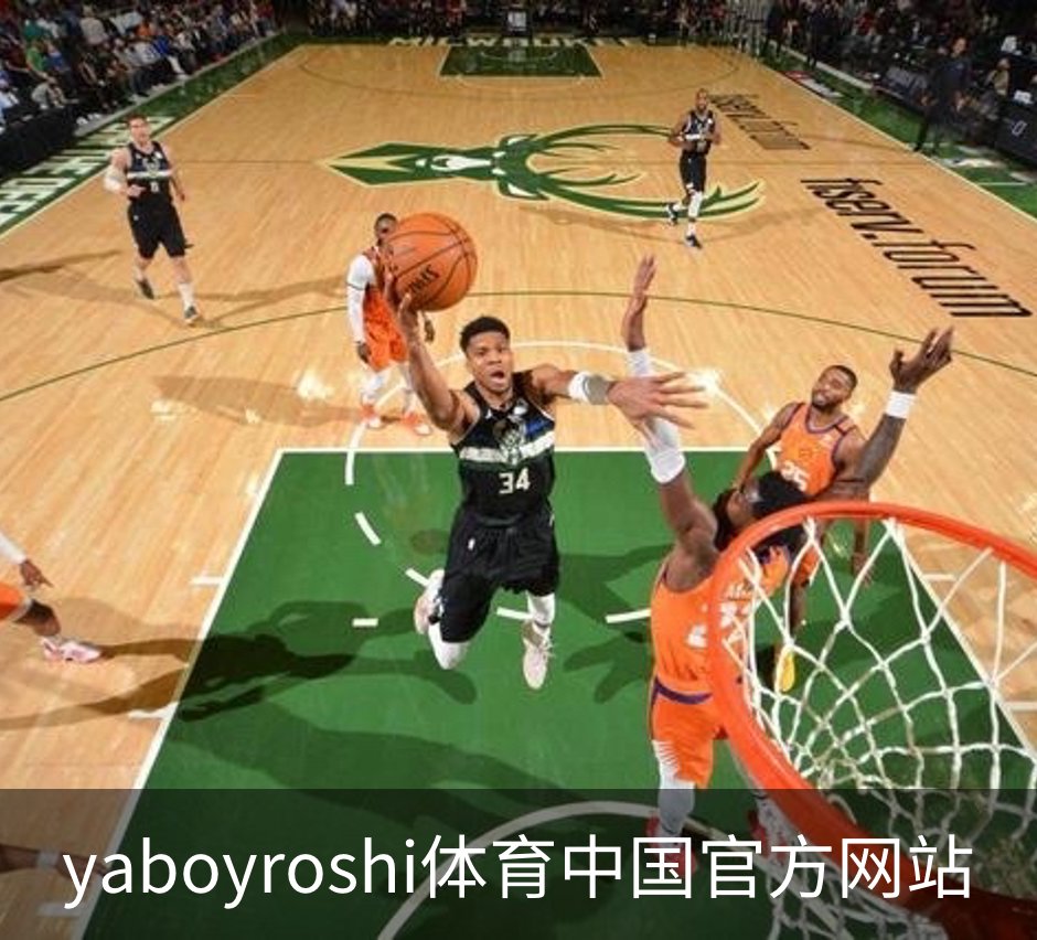 了解yaboyroshi体育中国官方网站